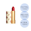 【中欧班列精选】Gucci/古驰倾色丝润唇膏口红25# 商品缩略图3