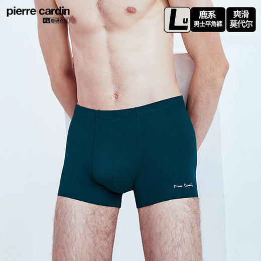 【父亲节专享】皮尔卡丹男士莫代尔一片式爽滑无痕平角裤薄款自由裁内裤四角裤 商品图0