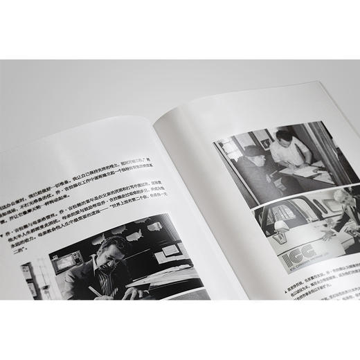 《销售为王：从破产到世界冠军》  乔•吉拉德90年销售人生 商品图2