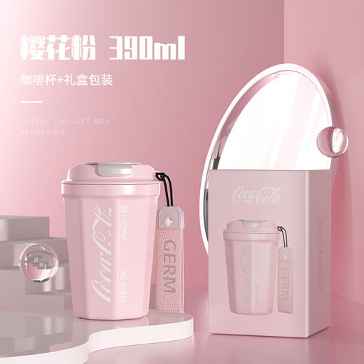 预售 | GERM&CocaCola 可口可乐联名款菱形咖啡水杯390ML [福利品] 商品图6