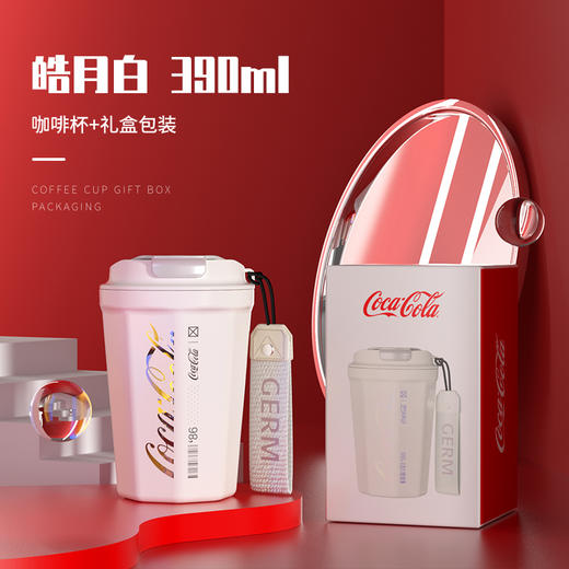 预售 | GERM&CocaCola 可口可乐联名款菱形咖啡水杯390ML [福利品] 商品图5
