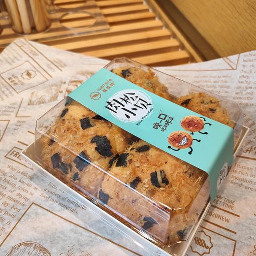 味美特“海苔碎脆松小贝”下午茶零食点心-所有门店通用可自提 商品图1