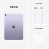 【教育版】Apple iPad Air 5 10.9英寸 M1芯片Liquid视网膜屏 平板电脑 商品缩略图7