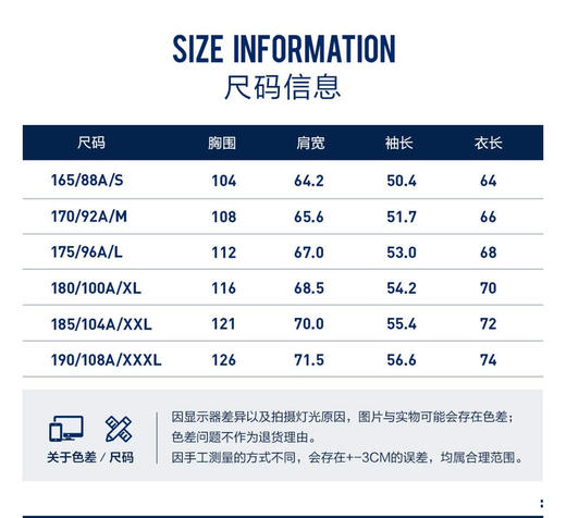 Fila X Wilson联名款男款套头卫衣 商品图6