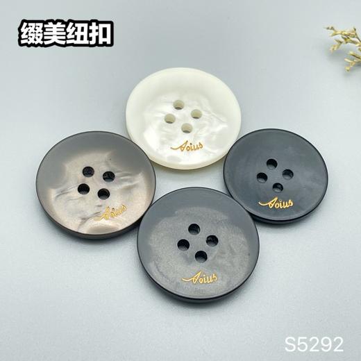 S5292(整包购买) 商品图0