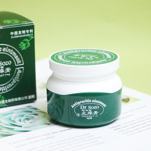 【A专享，无刺激止痒修护】DrSOZO肤必佳止痒膏，zhuan利保护，皮肤瘙痒、湿疹、脚痒、癣痒、私处痒、肛周痒、过敏痒、蚊虫叮咬 商品图7