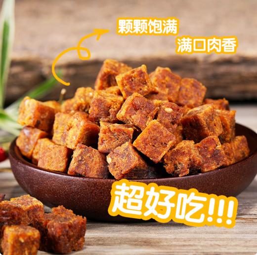臻邦牛肉粒500克，山姆同款，休闲零食，五香/沙爹/麻辣口味 商品图0