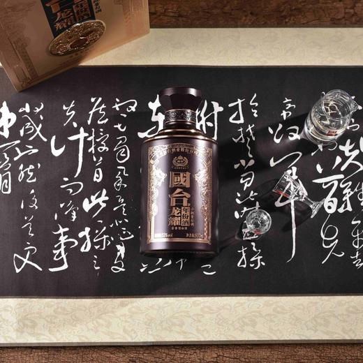 国台•龙耀年份酒 53度.500ml 商品图3