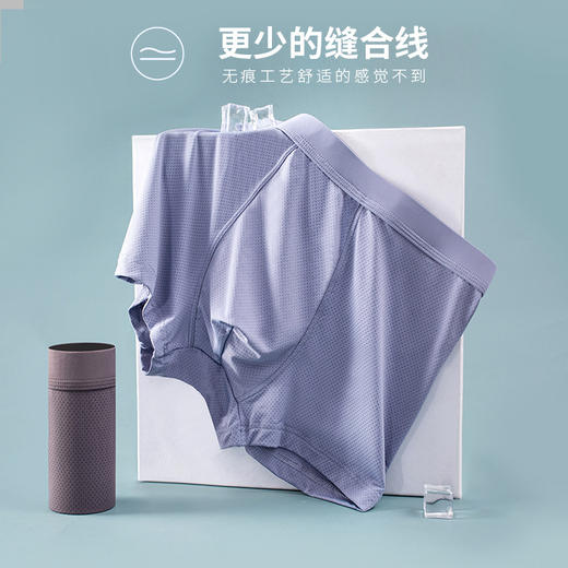 网孔冰丝男士平角内裤 男士四角裤短裤【223-3】 商品图1