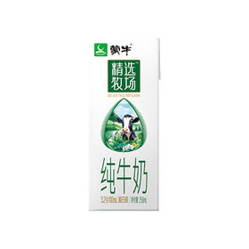 蒙牛精选牧场纯牛奶全脂灭菌乳利乐苗条装250ml×10包 2月零包