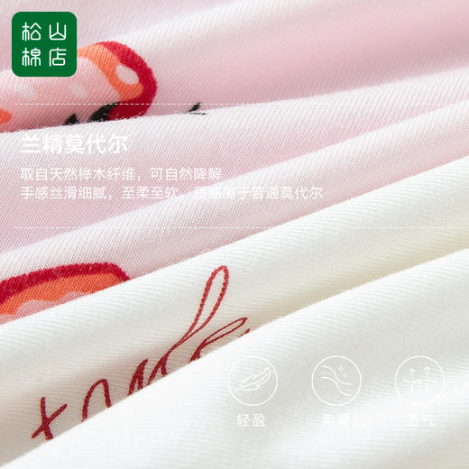 松山棉店儿童草莓短袖裙ML226-005677 商品图2