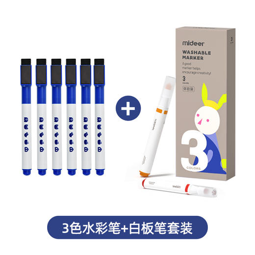 mideer弥鹿白板笔水性儿童无毒黑板笔画板笔写字笔易擦写可擦专用 商品图0