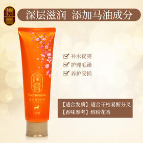 睿嫣润膏丝质马油洗发水250ml洗护二合一修护干枯受损韩国正品
