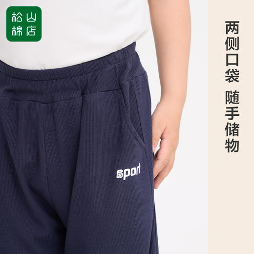 松山棉店儿童螺纹七色裤MI217-002593 商品图1