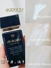 肌肤之钥 CPB短款黑色隔离30ml新款 光透水漾妆前乳清爽干皮防晒黑管 商品缩略图4