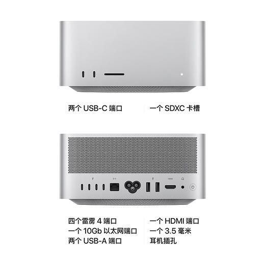 Apple Mac Studio M1 Max芯片（10核中央处理器 24核图形处理器） 台式电脑主机 商品图6