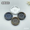 S5284(整包购买) 商品缩略图0