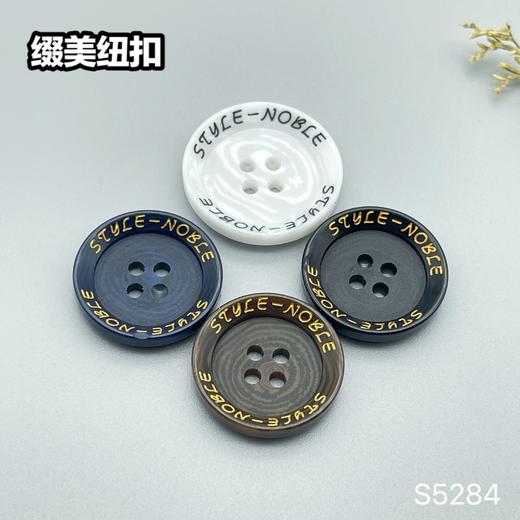 S5284(整包购买) 商品图0