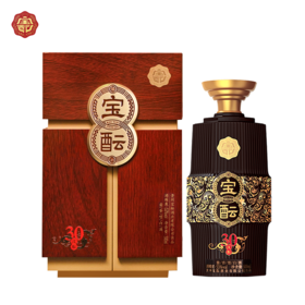 宝酝汉酝酒·30  （限量木盒装）500ml
