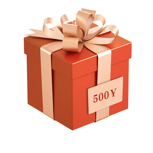 500￥礼盒 商品图0