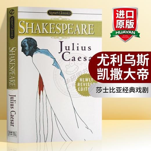 正版 尤利乌斯凯撒大帝 英文原版 Julius Caesar 莎士比亚经典戏剧 Shakespeare 英文版小说进口文学书籍 商品图0