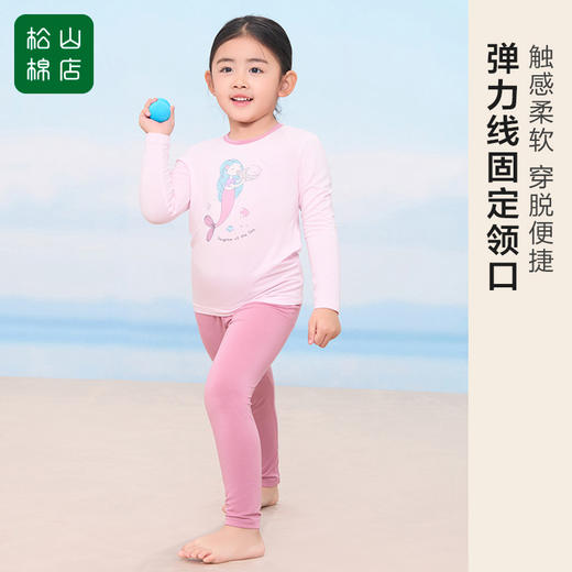 松山棉店海洋公主女童套装BY216-004609 商品图2