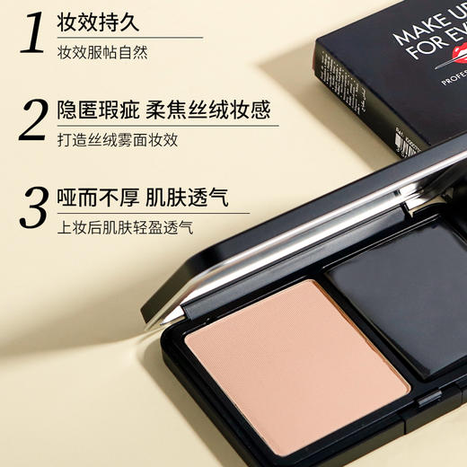 【中欧班列精选】MAKE UP FOR EVER玫珂菲丝绒无暇持妆便携粉饼 商品图2