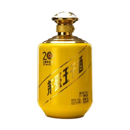 【推荐】贵州茅台酒股份有限公司出品王子酒20周年纪念53度酱香型白酒10L白酒礼盒送礼酒水 商品图4