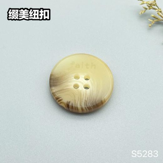 S5283(整包购买) 商品图1