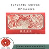 云南金标经典挂耳咖啡20片装(20袋*10g) 商品缩略图0