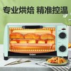 格兰仕（509522）家用迷你小烤箱10L容量烘焙烧烤不占地薄荷绿清新少女心KWS1010J-H15G(新品) 商品缩略图0