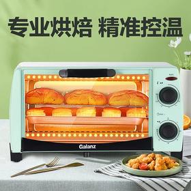 格兰仕（509522）家用迷你小烤箱10L容量烘焙烧烤不占地薄荷绿清新少女心KWS1010J-H15G(新品)