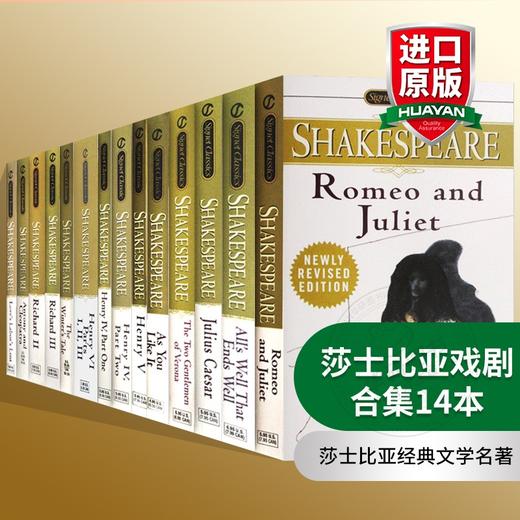 莎士比亚戏剧合集14本 英文原版 Shakespeare 罗密欧与朱丽叶 皆大欢喜 亨利五世 莎士比亚喜剧悲剧经典文学名著 英文版进口书籍 商品图0