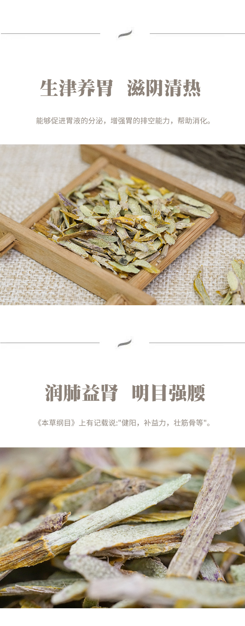 浙江雁荡山铁皮石斛片排清肺痰补阴养肝8g10袋罐
