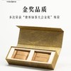 竹叶青论道60克（4克*15袋）茶叶礼盒 商品缩略图0