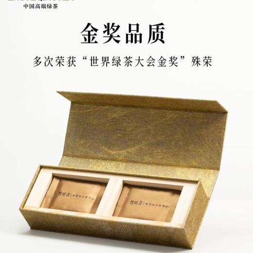 竹叶青论道60克（4克*15袋）茶叶礼盒 商品图0
