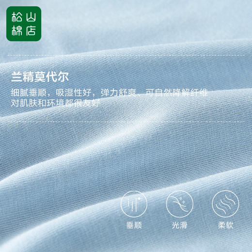 松山棉店海滨冲浪男童长袖套装BY215-004638 商品图3