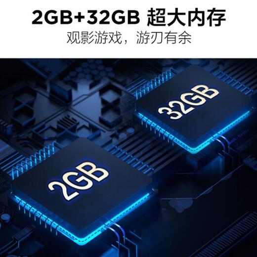 【国补15%】TCL智屏 S11 55英寸超高清4K 全场景AI声控 防蓝光 全景全面屏液晶电视机 55S11-JN 商品图4