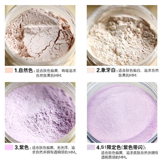 【娥佩兰】OPERA娥佩兰透气蜜粉 10g 商品图2