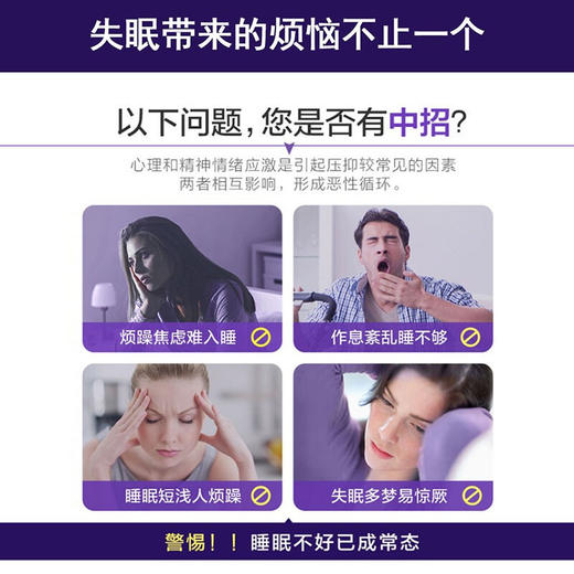 修正柏维力褪黑素维生素B6口服改善睡眠夜晚睡眠15g/瓶 商品图3