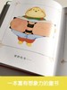 《我喜欢书》儿童绘本图画书 商品缩略图2