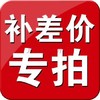 【不发货、非请勿下单】测（补差专用） 商品缩略图0