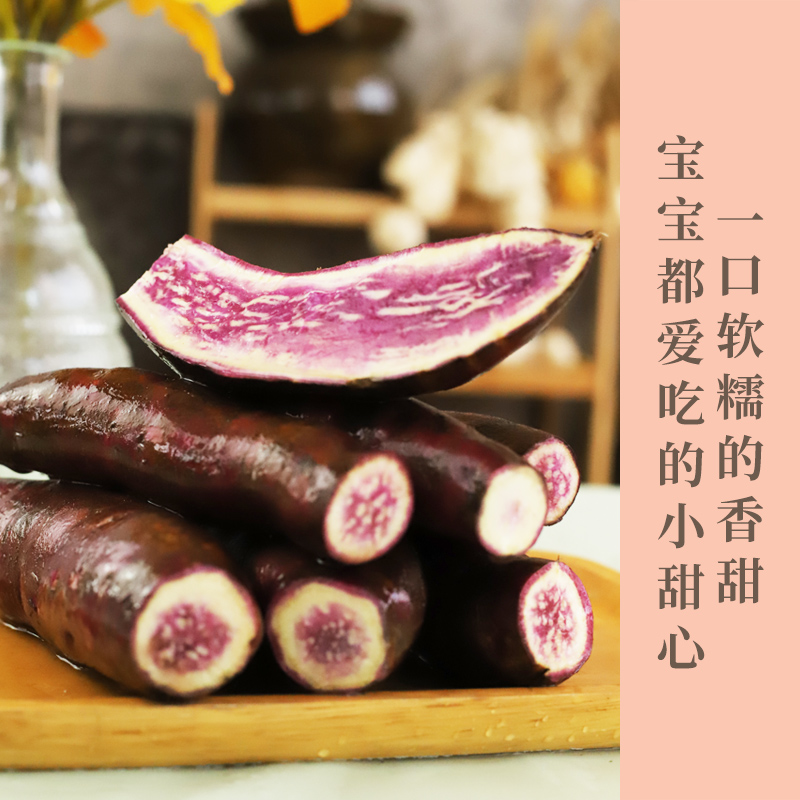 正宗一点红红薯（网红冰淇淋红薯）粉糯香甜糯而不粘 适合蒸煮 农家自种包邮发出