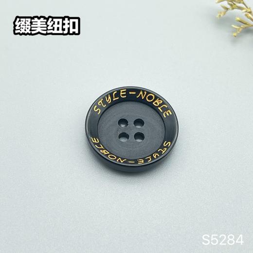 S5284(整包购买) 商品图4