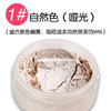 【娥佩兰】OPERA娥佩兰透气蜜粉 10g 商品缩略图3