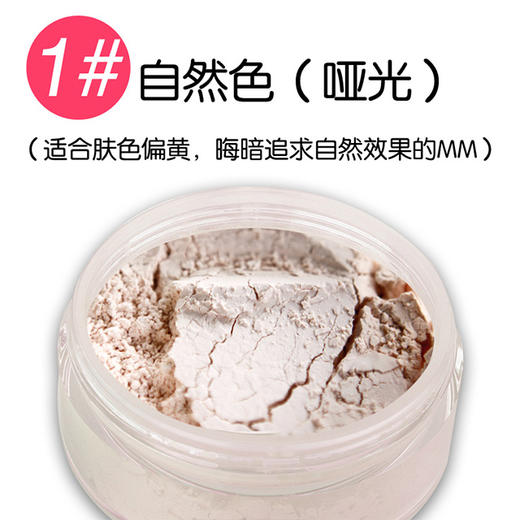 【娥佩兰】OPERA娥佩兰透气蜜粉 10g 商品图3