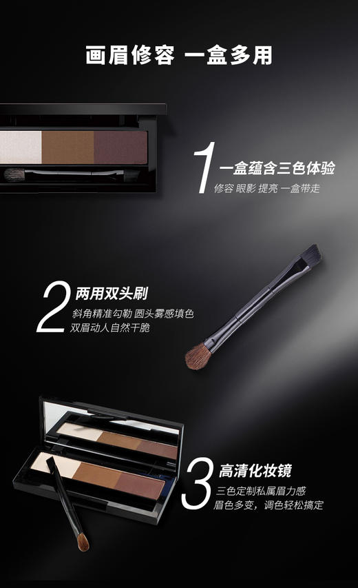 玛丽黛佳印象女主角三色眉粉防水防汗持久不脱色  3.3g 商品图2
