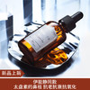 日本fracora太盘素原液加强版30ml 商品缩略图0