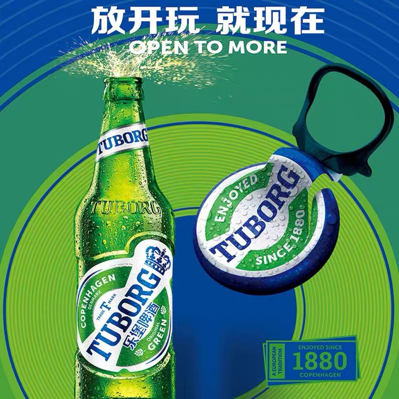 乐堡啤酒330ml啤酒