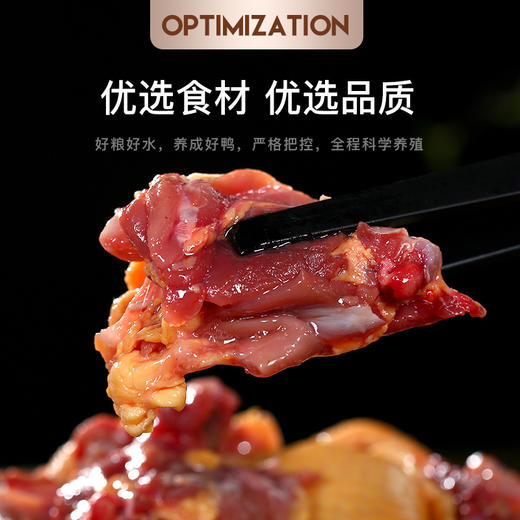 【农家特产】皖北特产 番鸭 5-5.5斤/只 商品图3